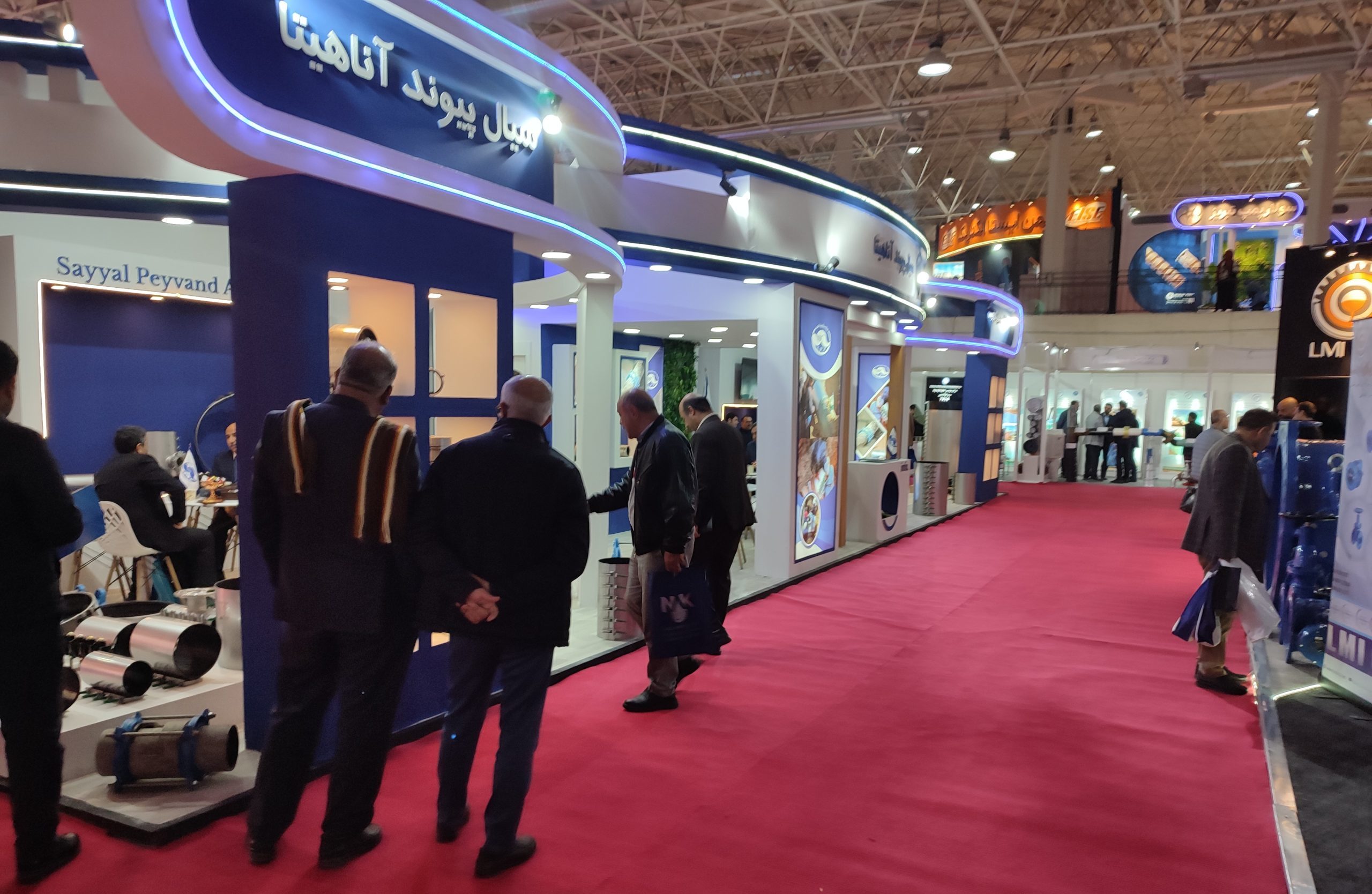 رویداد و نمایشگاه فناوری آب