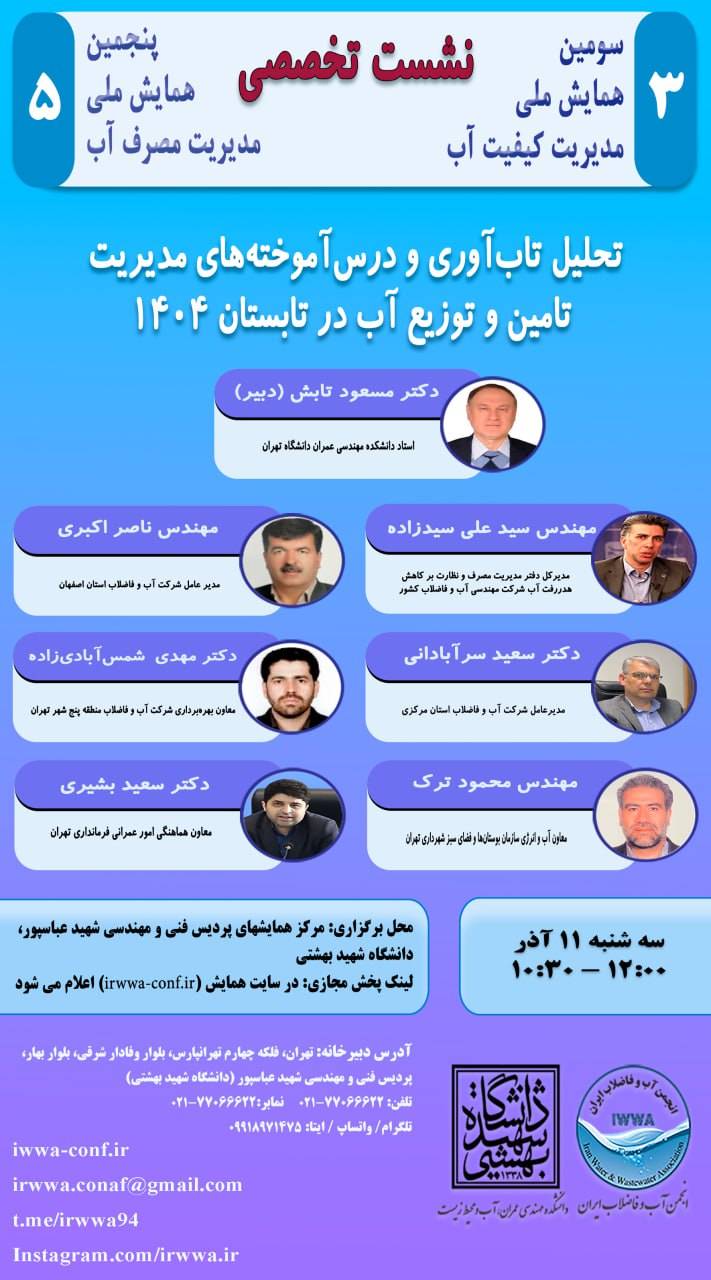 IMG_20251127_223955_181