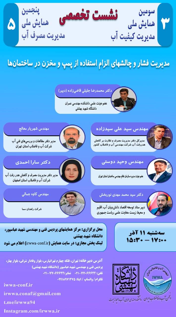 IMG_20251127_224007_211 (1)