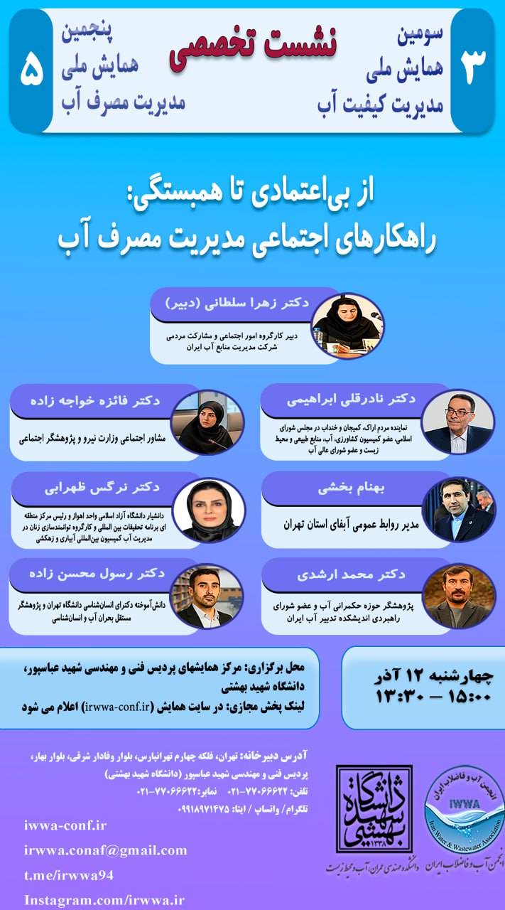 IMG_20251127_224016_840 (2)